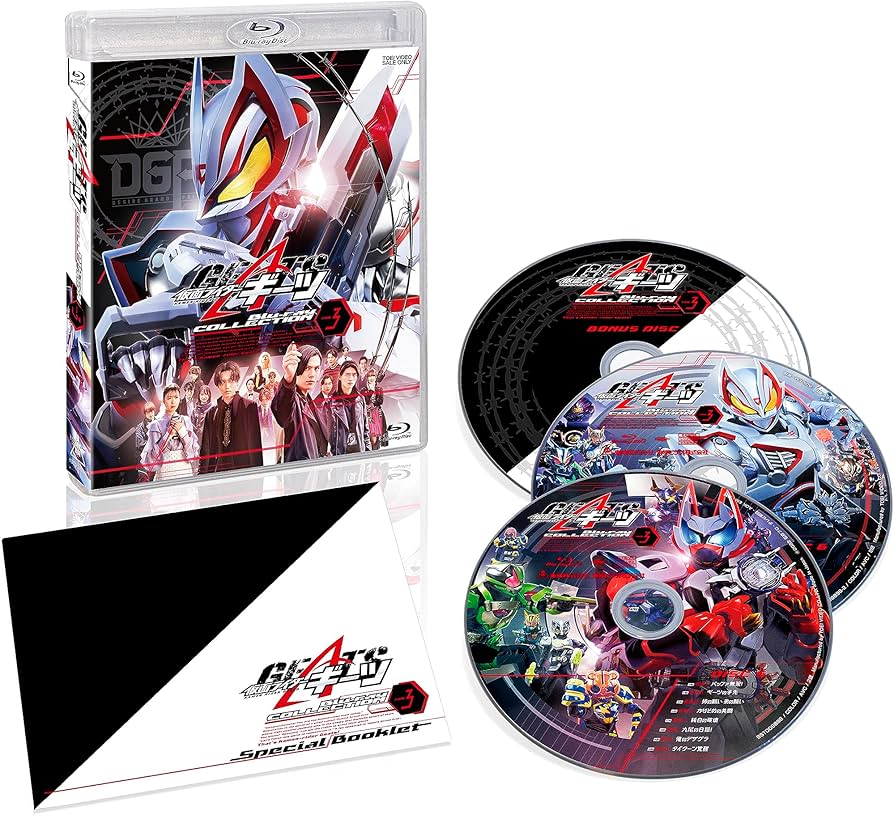 Amazon.co.jp: 仮面ライダーギーツ Blu-ray COLLECTION 3 ＜完＞ [Blu