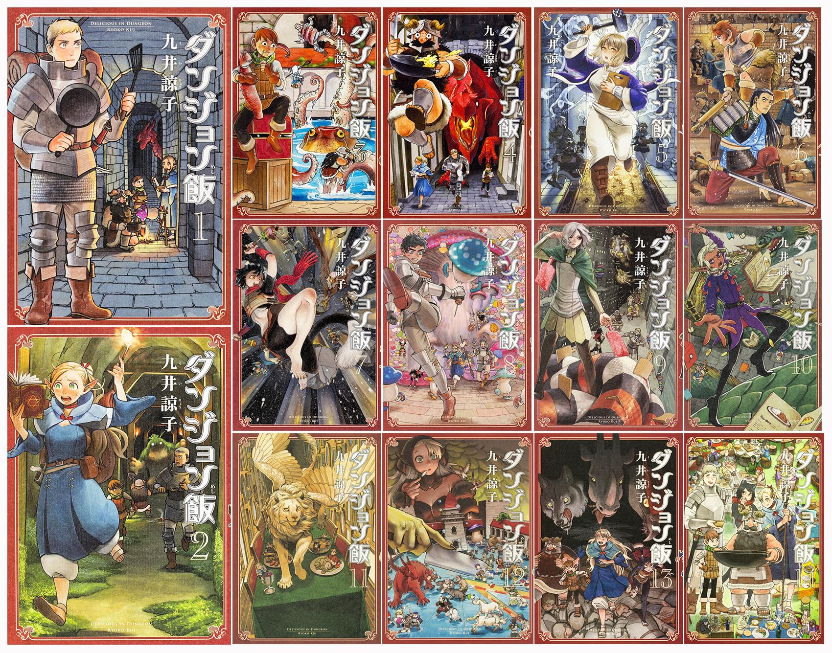Amazon.co.jp: ダンジョン飯 コミック 全14巻完結セット (ハルタ