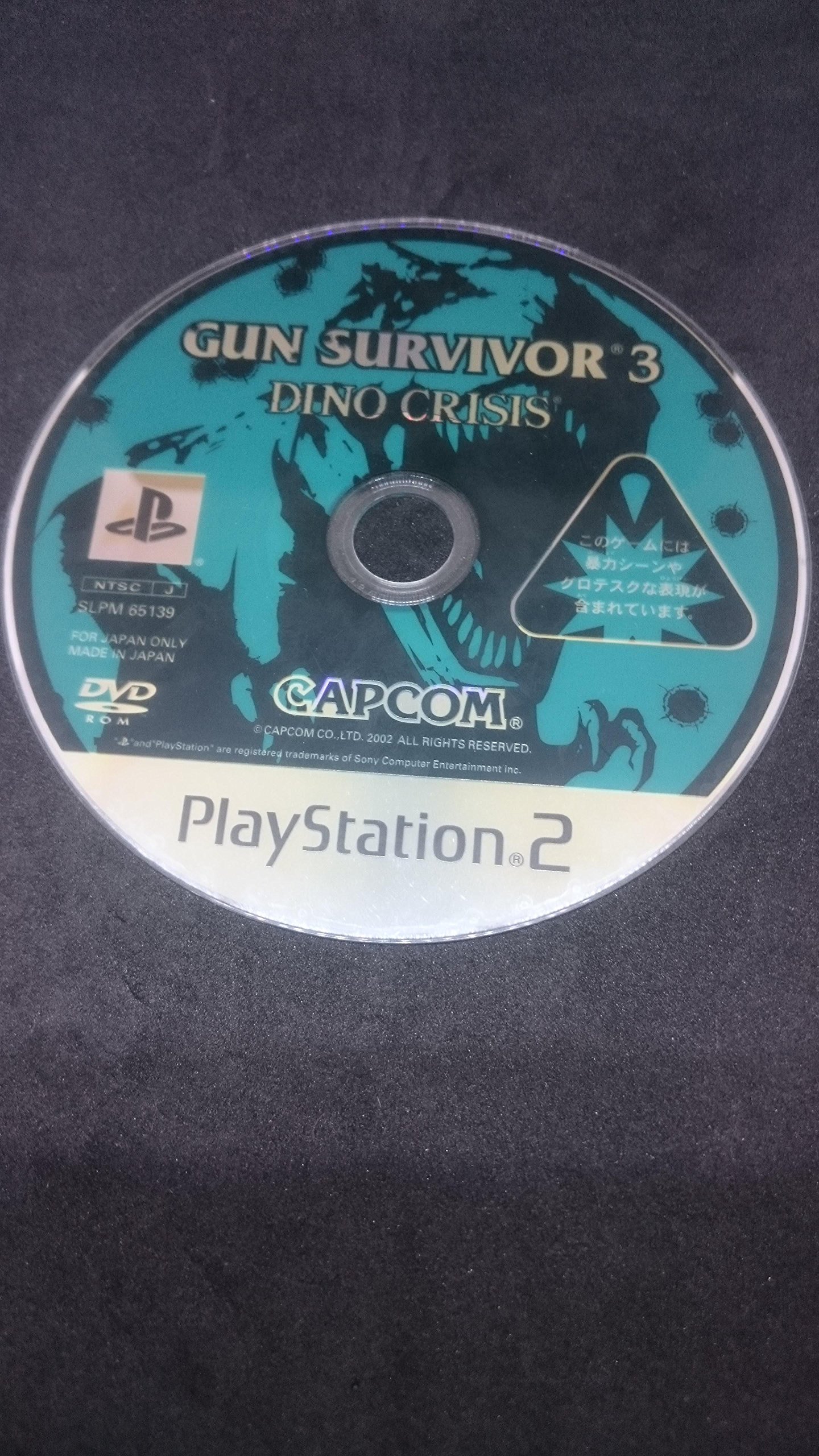 Amazon | GUN SURVIVOR 3 DINO CRISIS | ゲーム