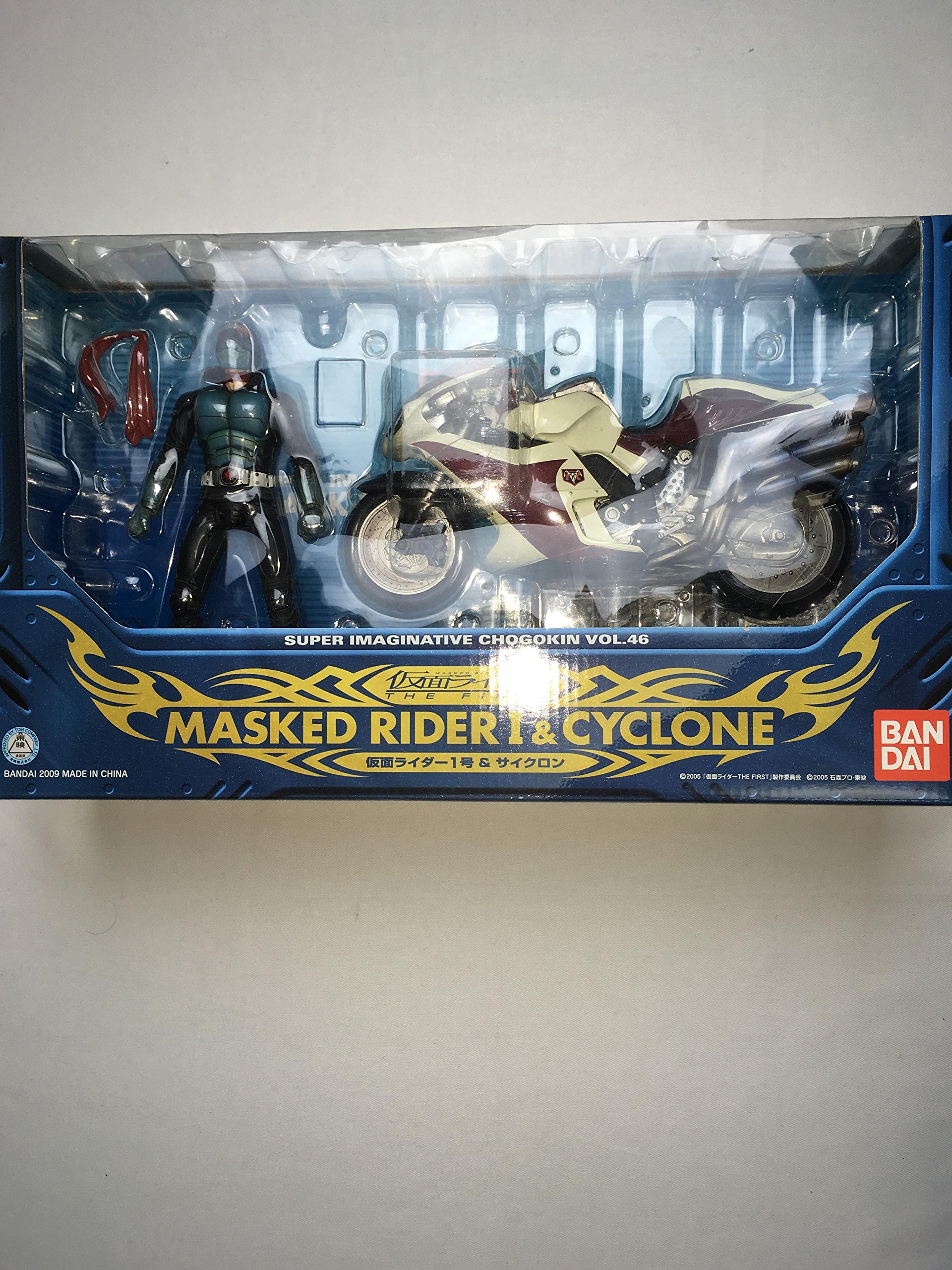 Amazon.com: S.I.C Vol.46 Masked Kamen Rider The First 1 & Cyclone