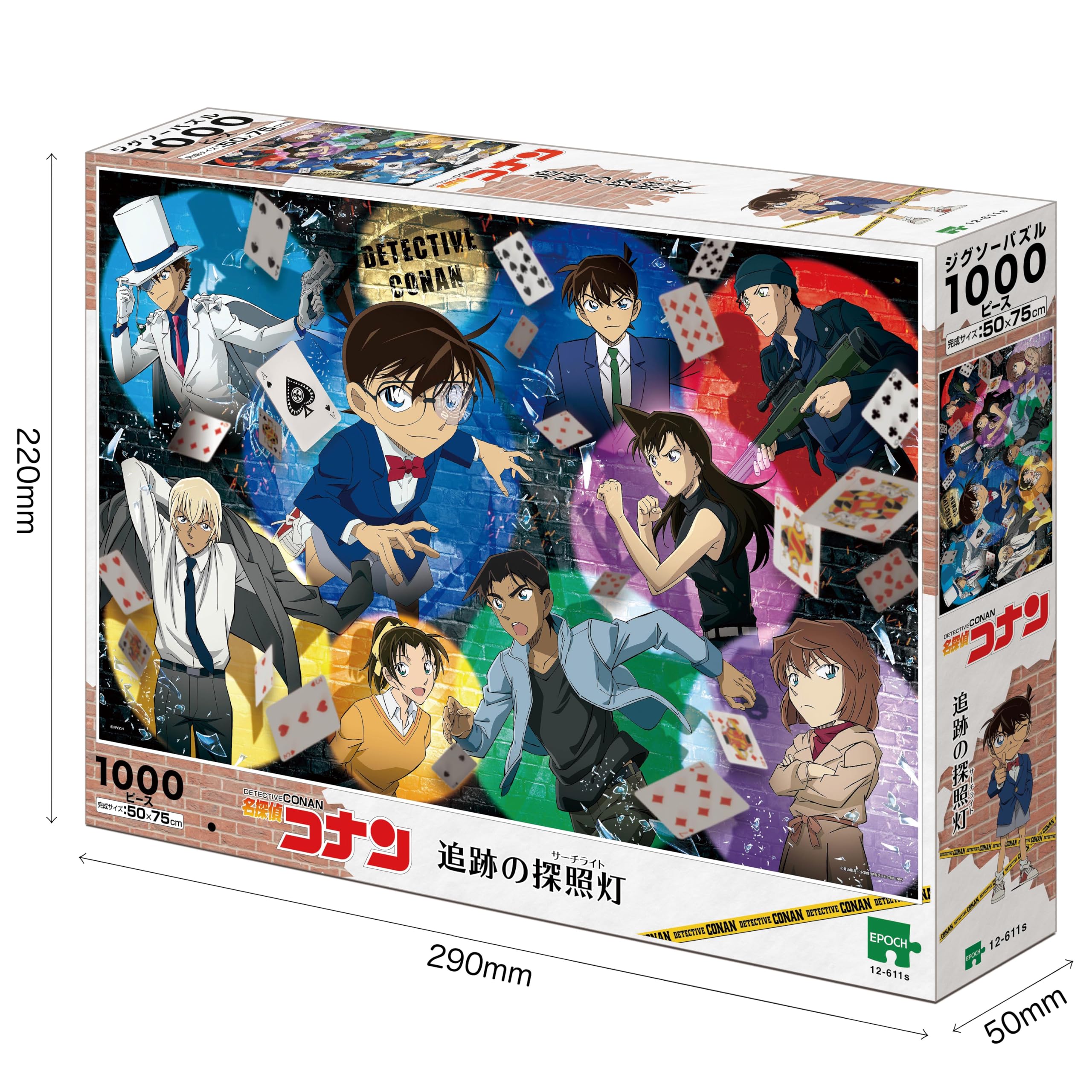 Amazon.co.jp: エポック社 1000ピース ジグソーパズル 名探偵コナン