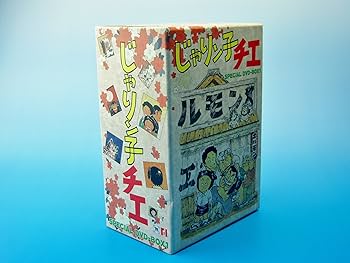 Amazon.co.jp: じゃりン子チエ DVD-BOX 1 : 中山千夏, 西川のりお