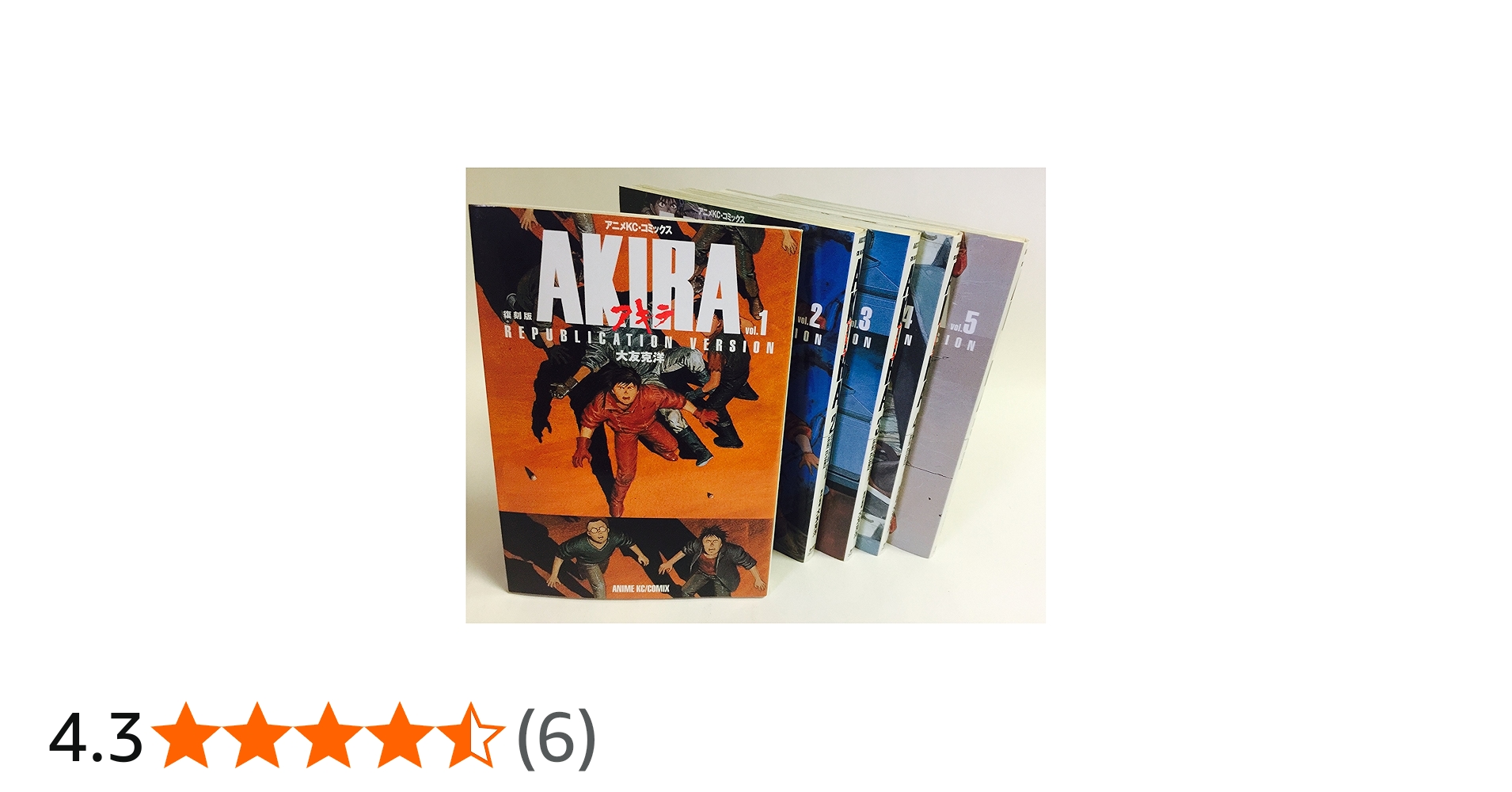 復刻版AKIRA コミック 全5巻 完結セット |本 | 通販 | Amazon
