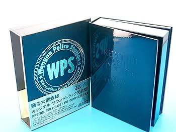 Amazon.co.jp: 踊る大捜査線 オリジナル・サウンドトラック RHYTHM AND