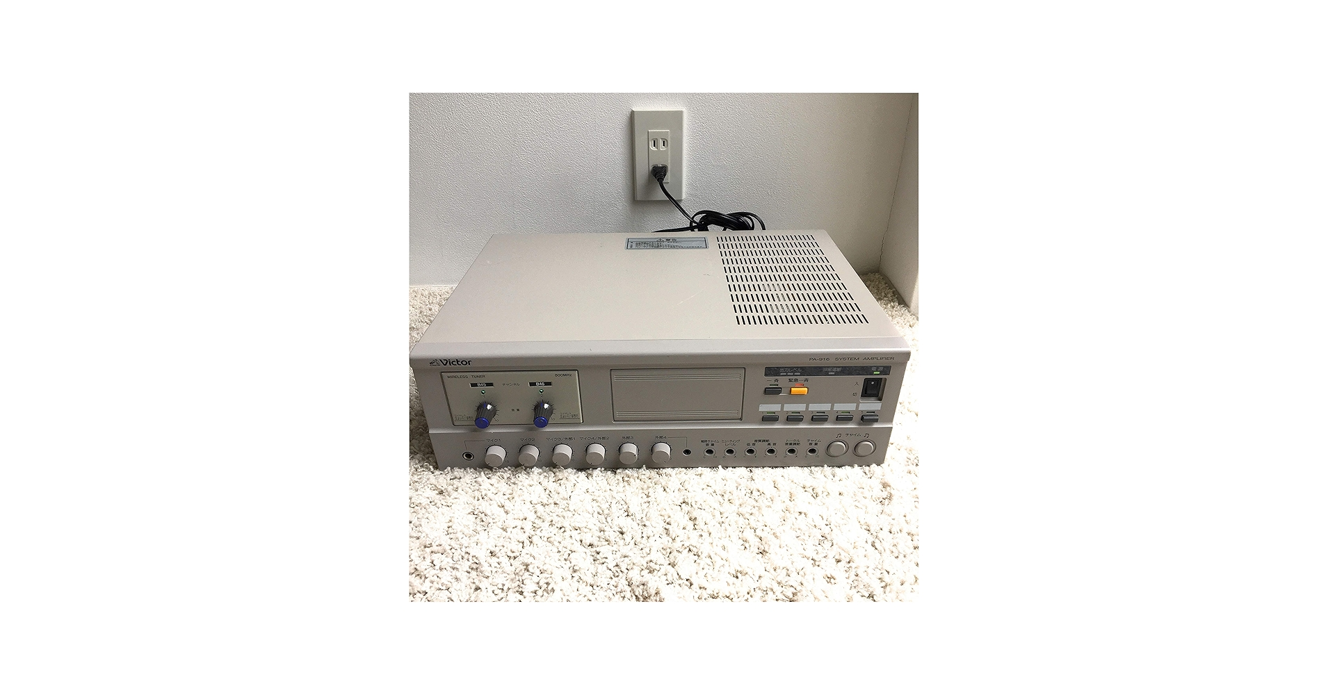 Amazon.co.jp: Victor PA-916 System Amplifier (160W) : Electronics