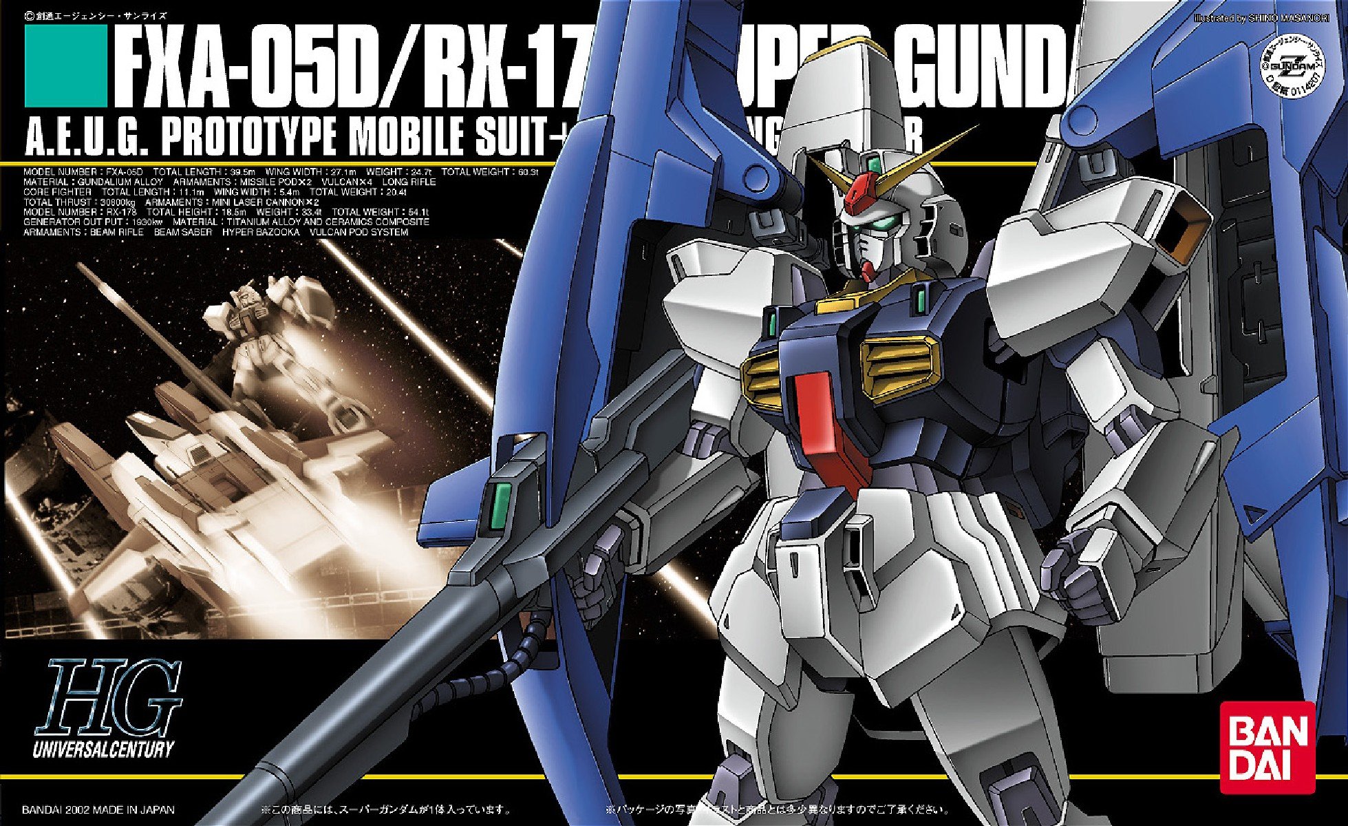 Amazon | HGUC 1/144 FXA-05D+RX-178 スーパーガンダム (機動戦士Z