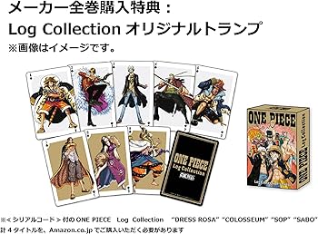 Amazon.co.jp: 【Amazon.co.jp限定】ONE PIECE Log Collection “SOP