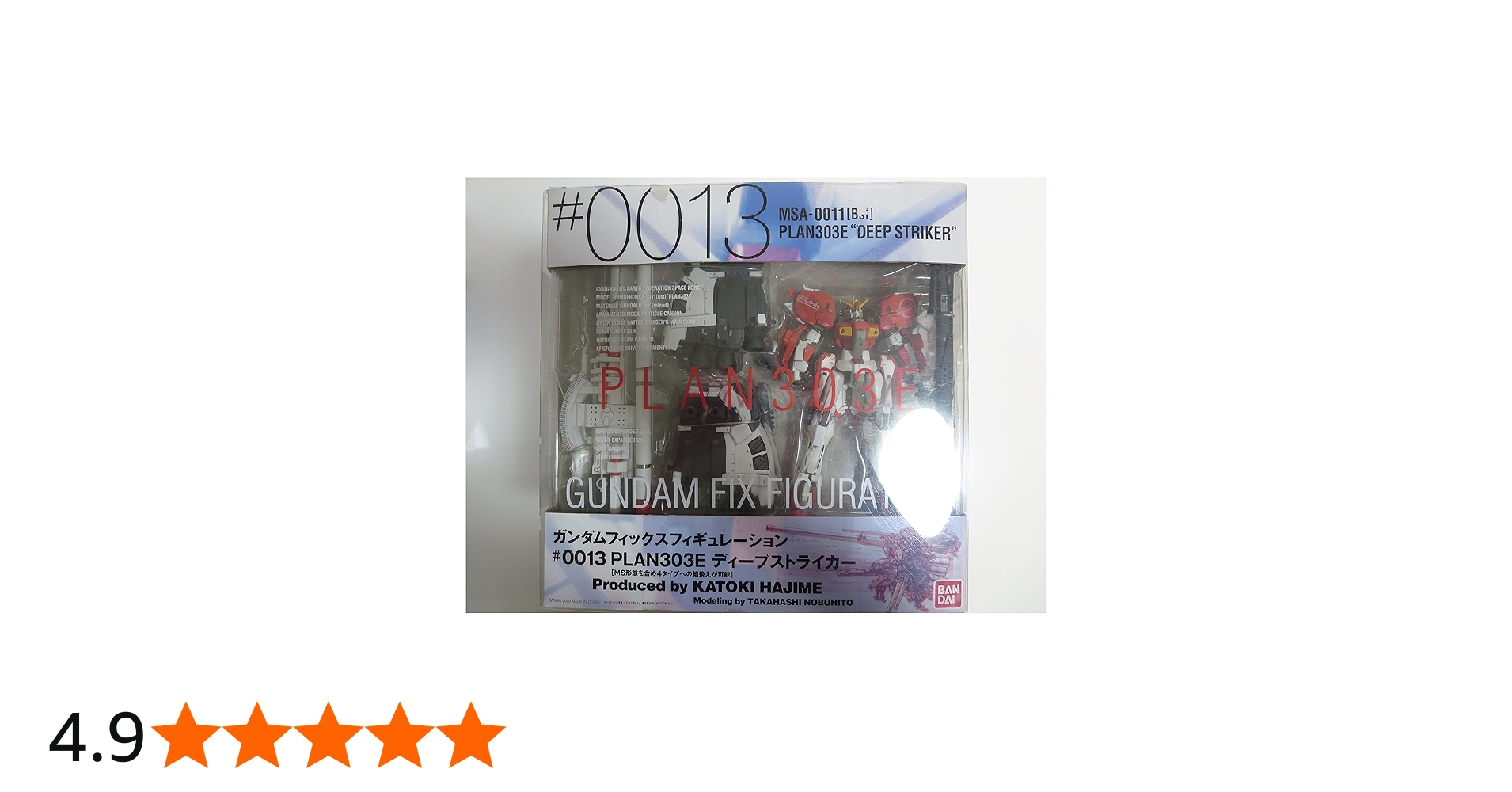 Amazon.co.jp: Gundam Fix Figuration #0013, Deep Striker : Hobbies