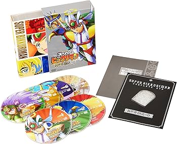 Amazon.co.jp: スーパービックリマン [DVD] : DVD