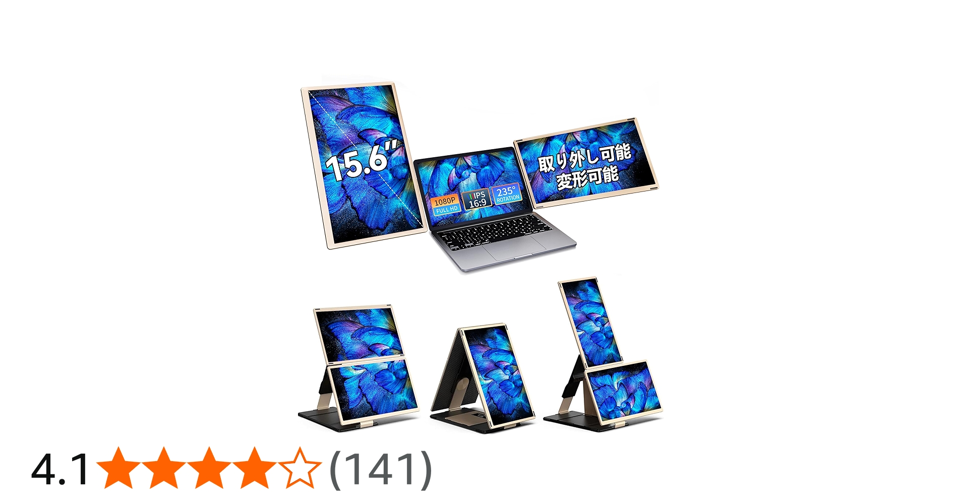 Amazon.co.jp: LivElect 15.6インチ デュアルモバイルモニター FHD