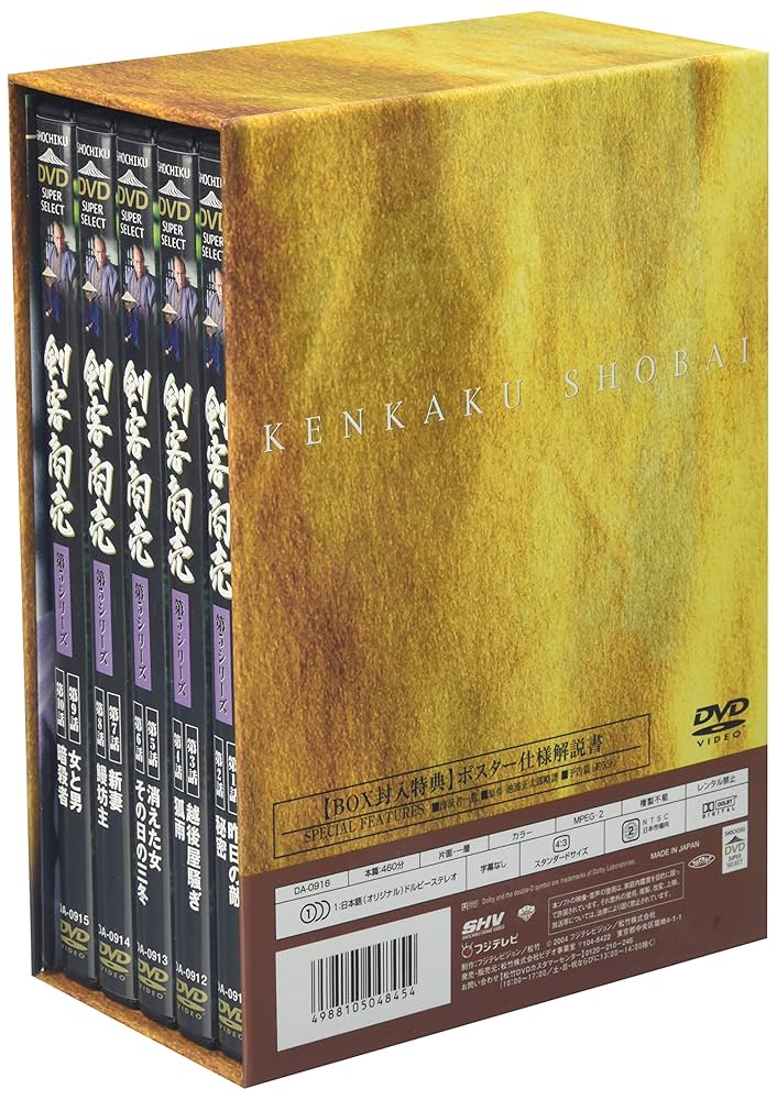 M-027】剣客し商売DVD 全30巻セット M-027】剣客し商売DVD 全30巻