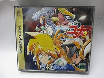 Amazon | 銀河お嬢様伝説ユナ3 | ゲームソフト