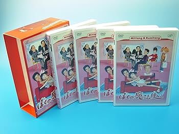 Amazon.co.jp: ぼくの魔法使い DVD-BOX : 伊藤英明, 伊藤英明, 篠原