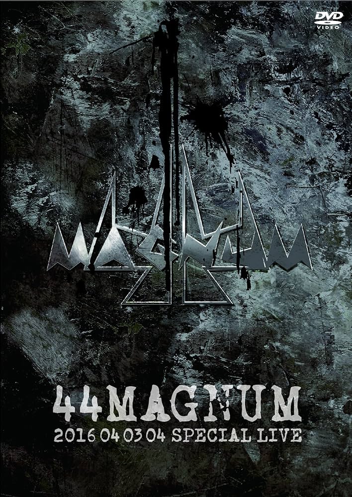 Amazon.co.jp: 44MAGNUM 2016 04 03 04 SPECIAL LIVE [DVD] : 44MAGNUM