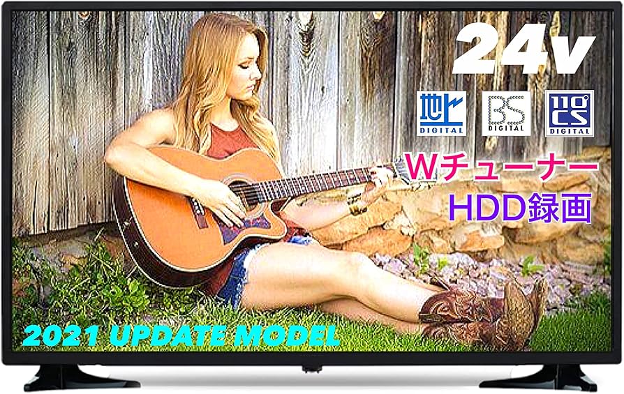 Amazon | 24インチ 液晶テレビ 24V型 ダブルチューナー HDD録画 裏録