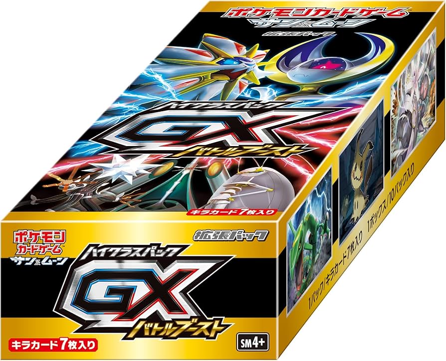 Amazon.co.jp: ポケモンカードゲーム サン&ムーン ハイクラスパック GX