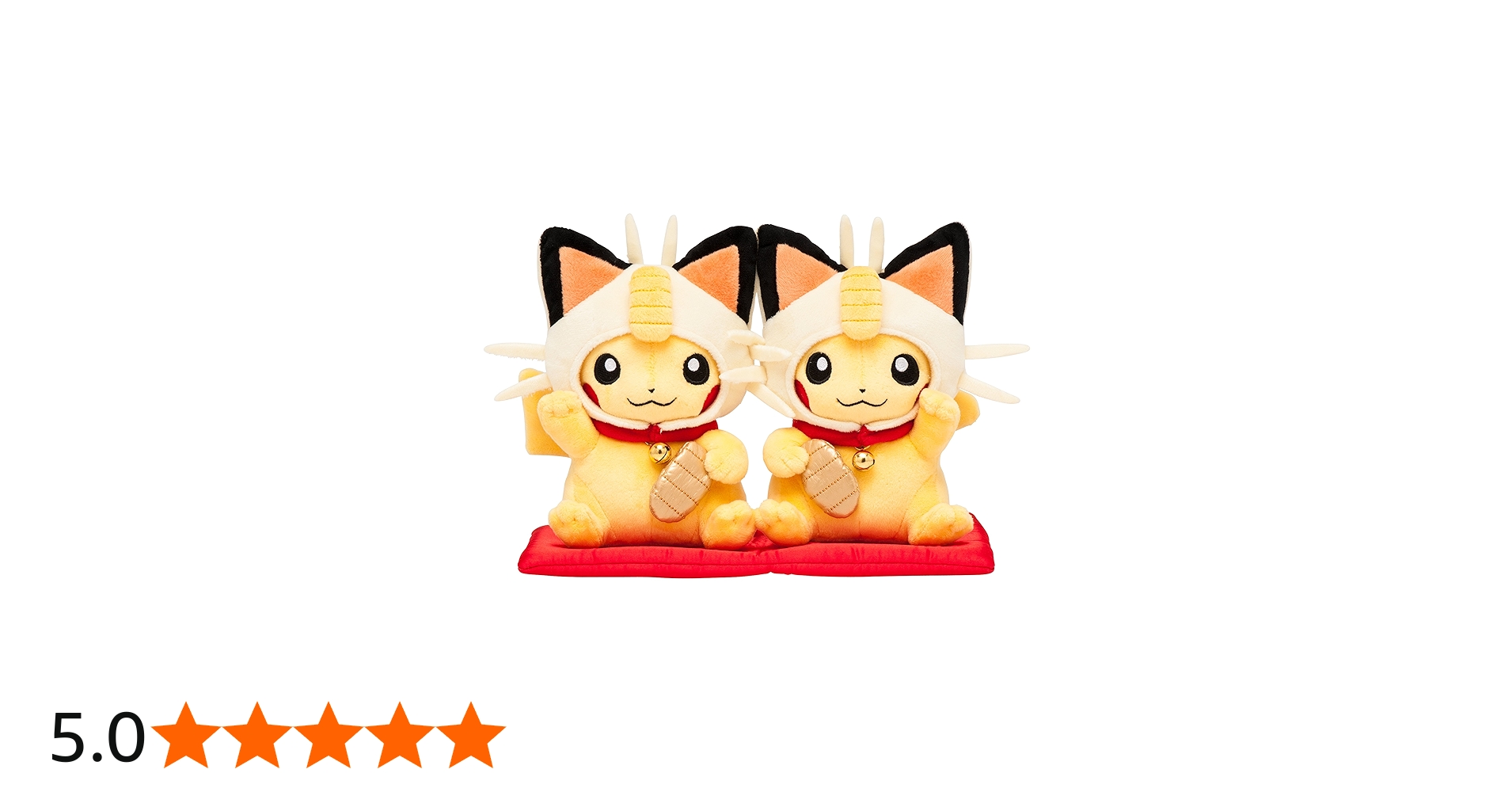 Amazon.co.jp: ポケモンセンターオリジナル ぬいぐるみ マンスリーペア