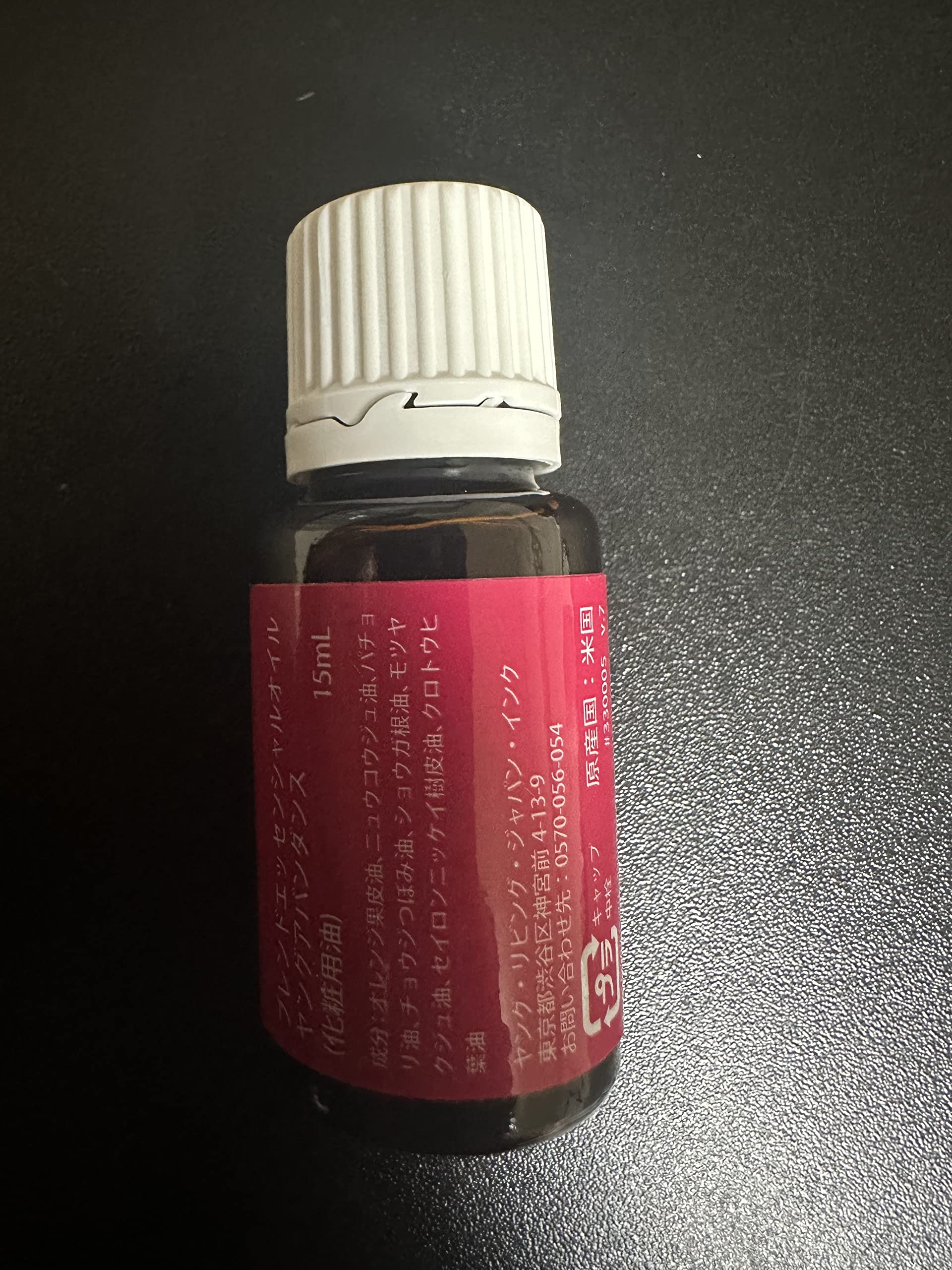 Amazon.co.jp: ヤングアバンダンス 15ml : ドラッグストア