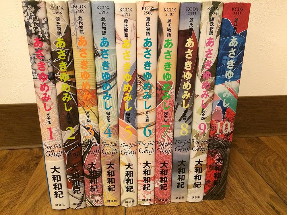 Amazon.co.jp: 完全版あさきゆめみしセット(全10巻セット): 源氏物語