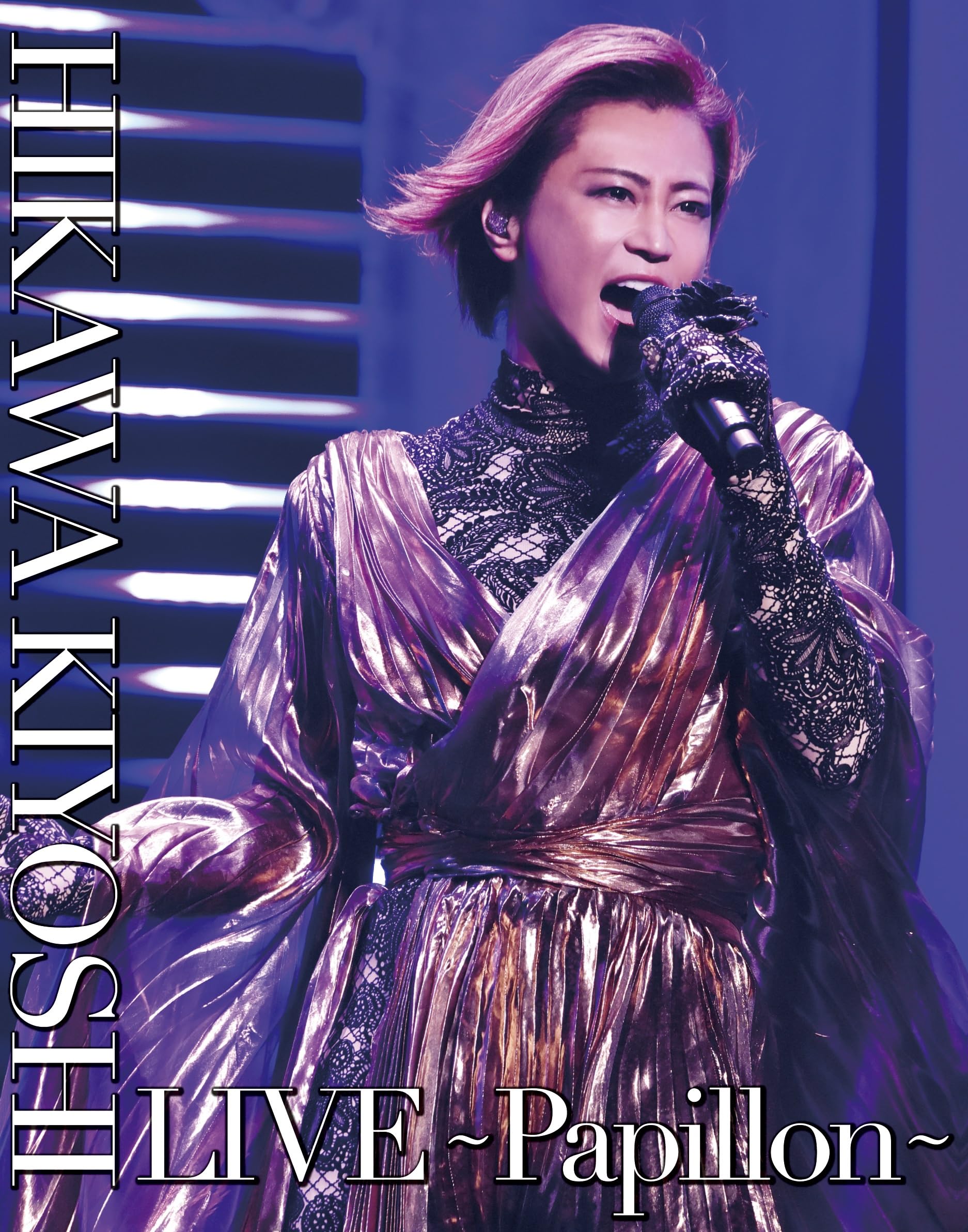 Amazon.co.jp: 氷川きよし LIVE～Papillon～ : 氷川きよし: DVD