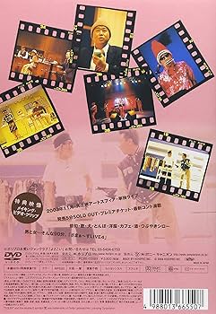 Amazon.co.jp: さまぁ~ずライブ4 [DVD] : さまぁ~ず, さまぁ~ず: DVD