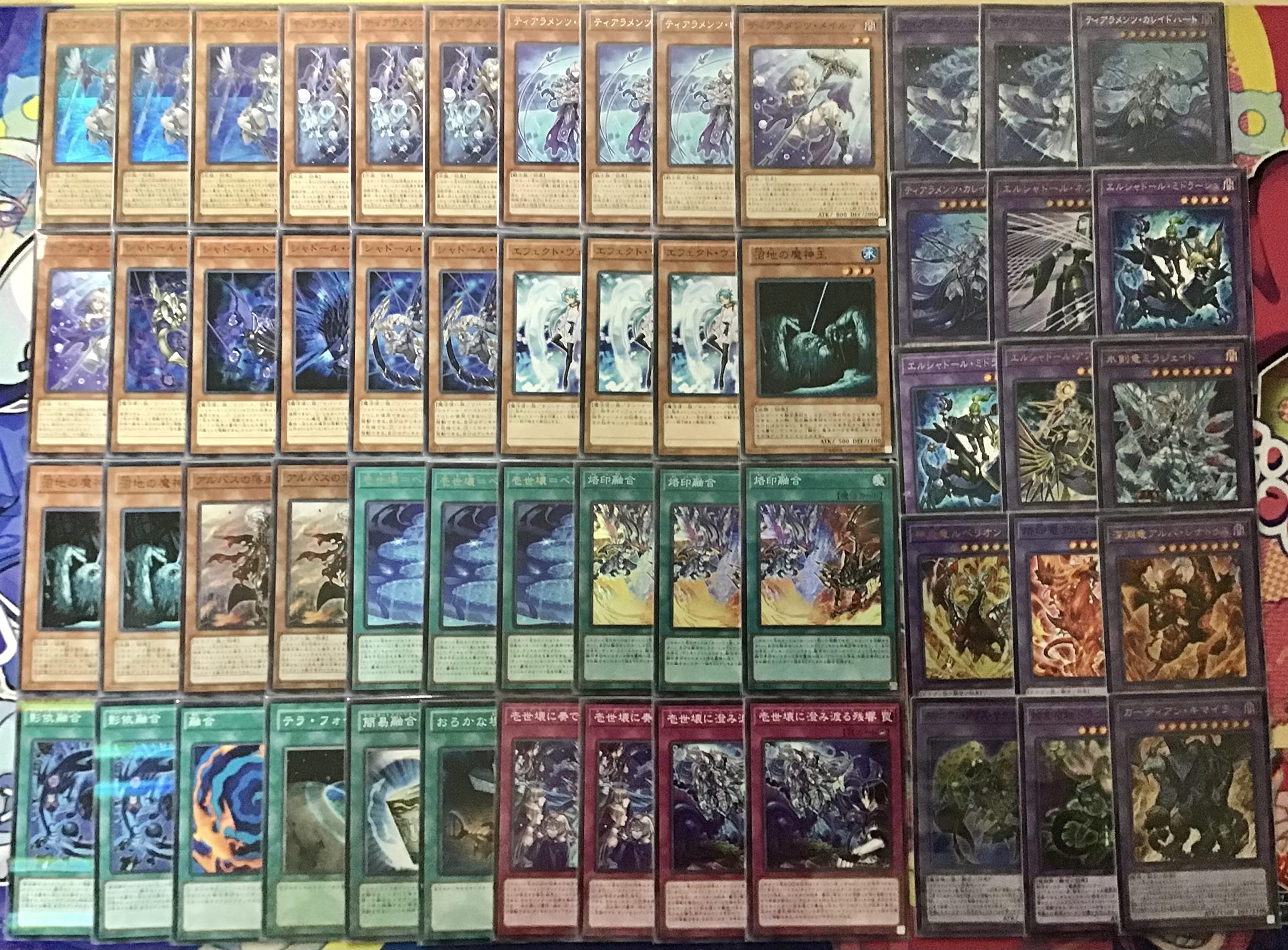 Amazon.co.jp: 遊戯王 本格構築 烙印 ティアラメンツ デッキ メイン