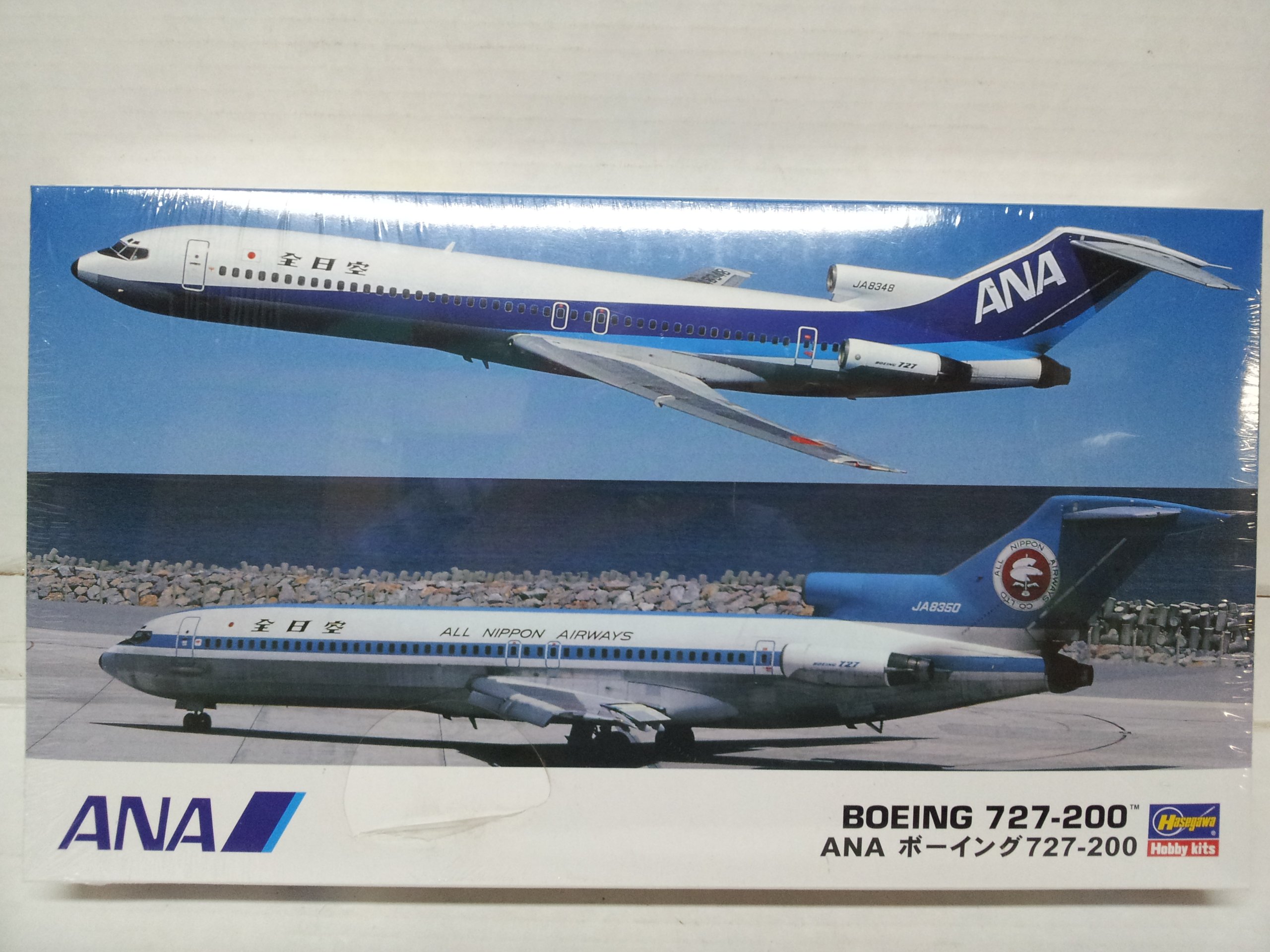 Amazon.co.jp: Hasegawa 1/200 All-Day Sky Boeing 727-200 Set of 2