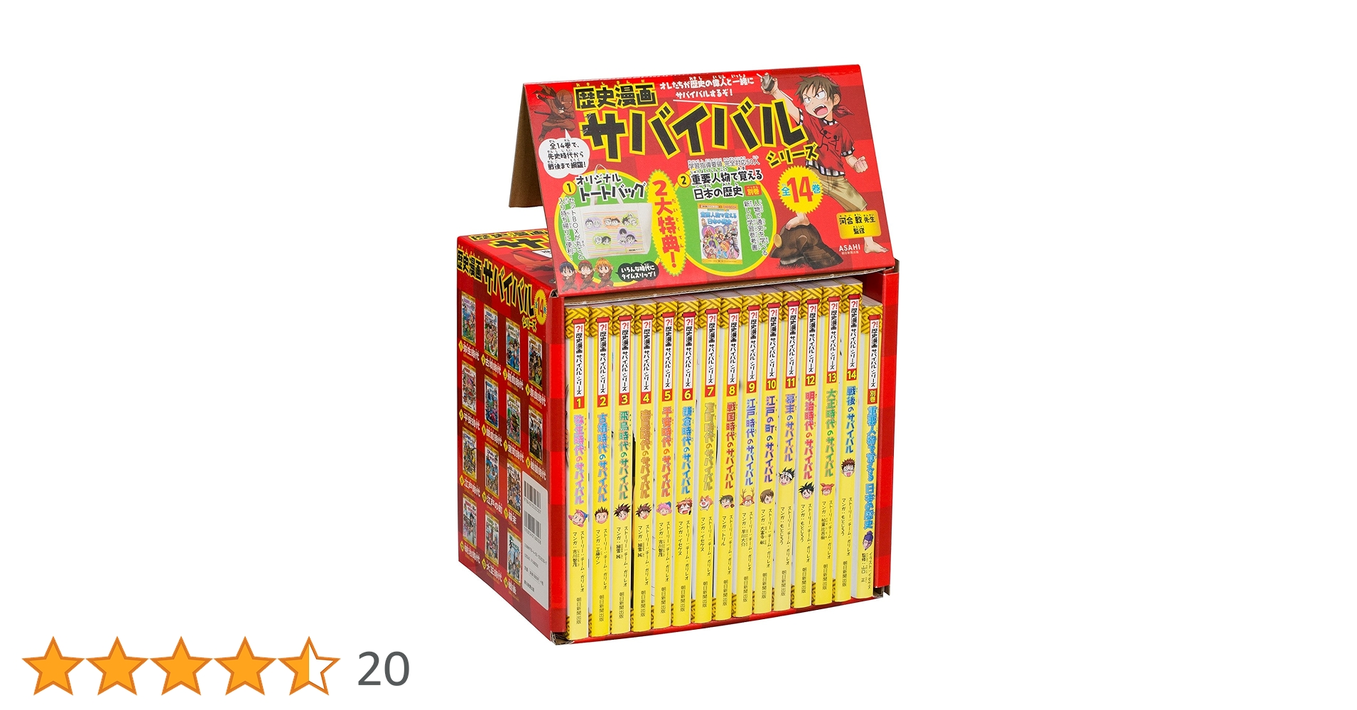 サバイバル 36巻セット サバイバルシリーズ 36巻セット 【公式通販】