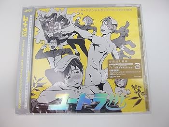 Amazon.co.jp: ユートラ♨/ユーリ!!! on ICE オリジナル・サウンド