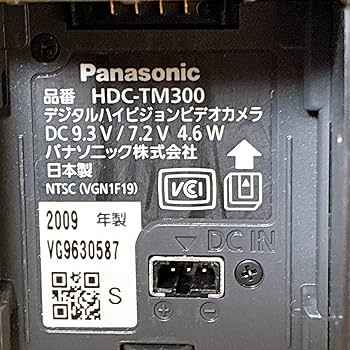 Amazon.co.jp: パナソニック デジタルハイビジョンビデオカメラ