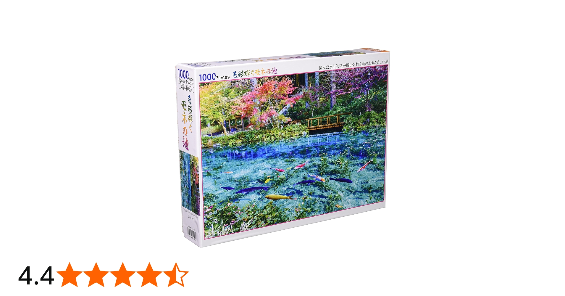 Amazon | 【日本製】 ビバリー 1000ピースジグソーパズル 色彩輝くモネ