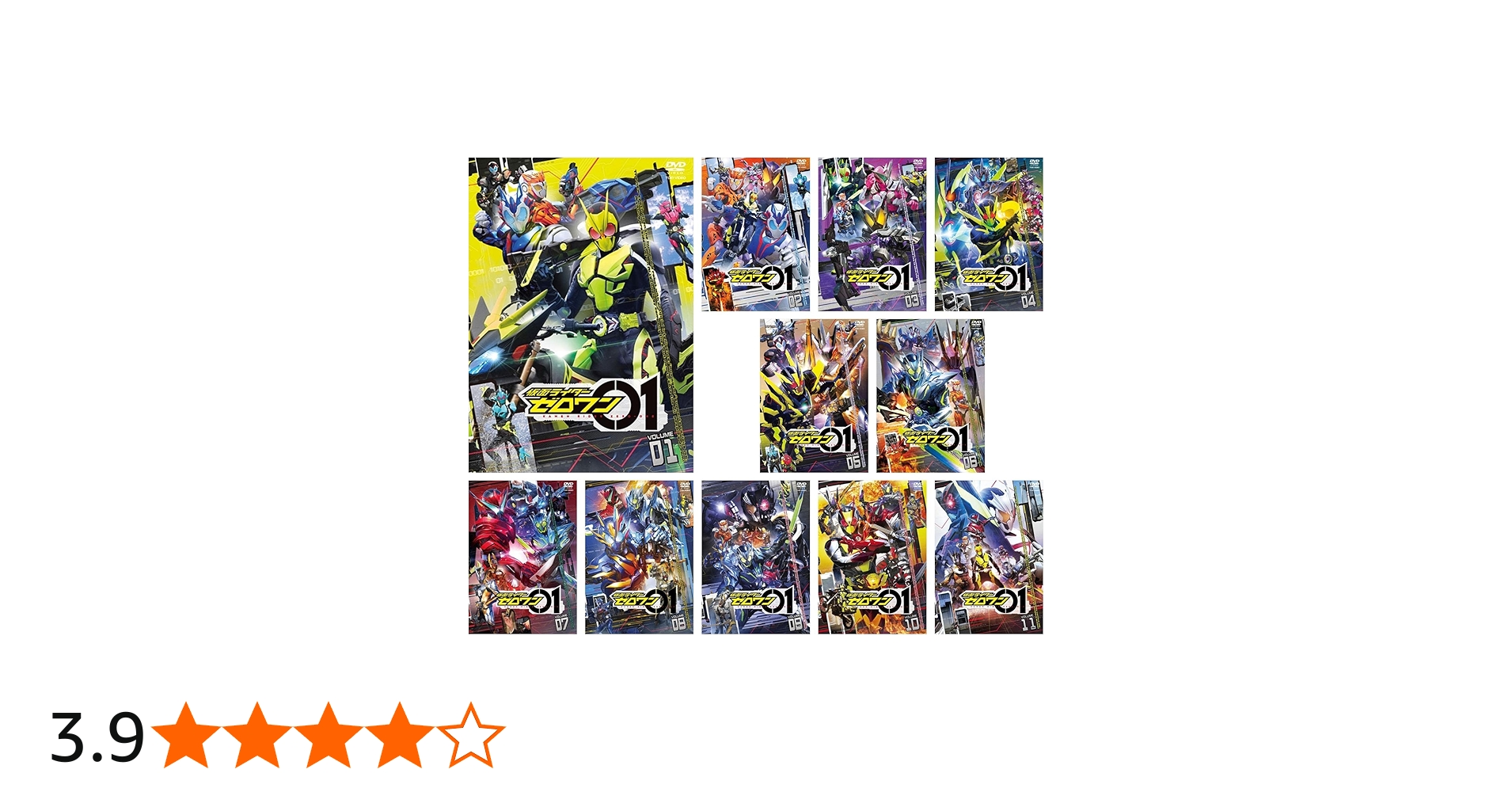 Amazon.co.jp: 仮面ライダー ゼロワン [レンタル落ち] 全11巻セット