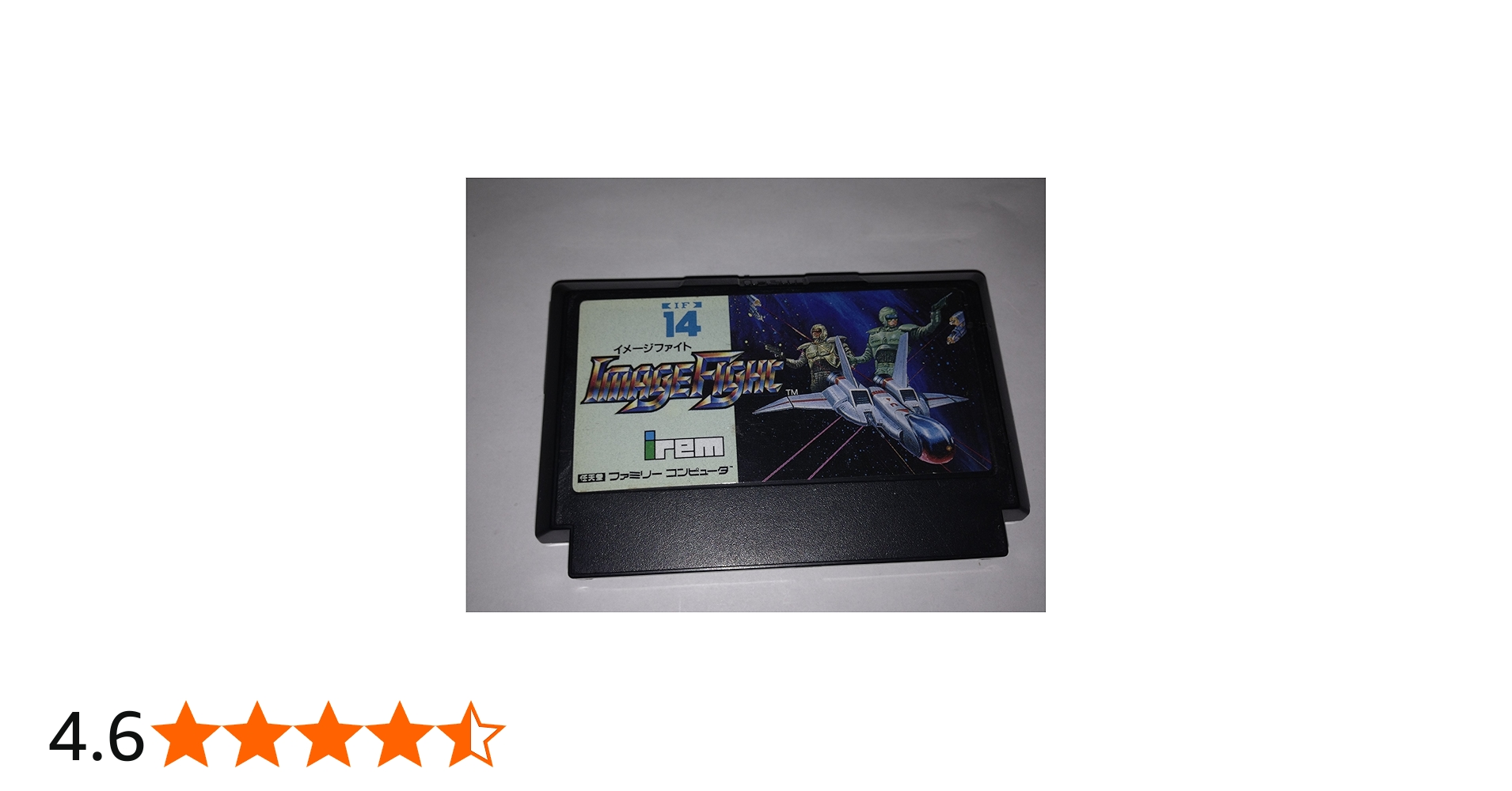 Amazon | イメージファイト | ゲームソフト