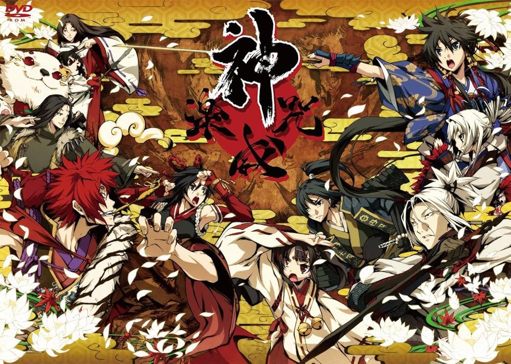 Amazon.co.jp: 神咒神威神楽 初回版 : PCソフト