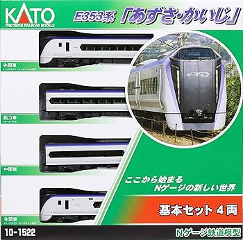 Amazon | KATO Nゲージ E353系「あずさ ・ かいじ」基本セット 4両 10