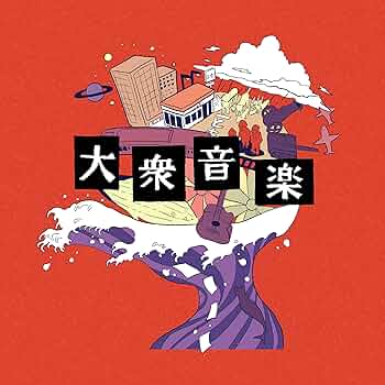 FC限定 PEOPLE1 ピンバッジ 大衆音楽 FC限定 PEOPLE1 ピンバッジ 大衆音楽