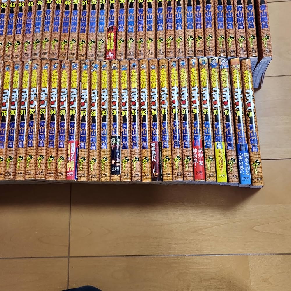 名探偵コナン コミック 1-103巻セット |本 | 通販 | Amazon