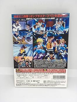 Amazon.com: 劇場版 爆走兄弟レッツ&ゴー!! WGP 暴走ミニ四駆大追跡