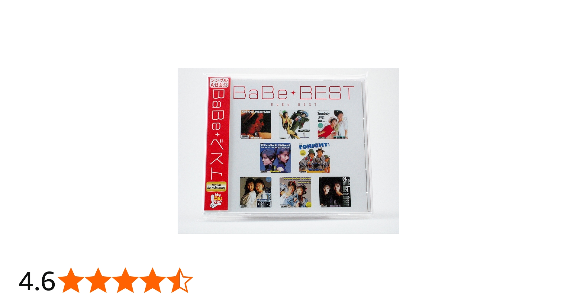 Amazon.co.jp: My これ！クションBaBe BEST: ミュージック