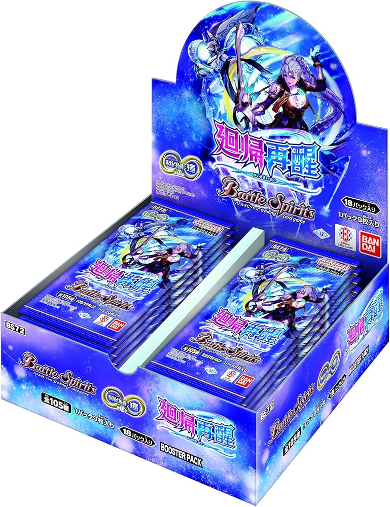 Amazon.co.jp: バンダイ(BANDAI) バトルスピリッツ 契約編:環 第1章 廻