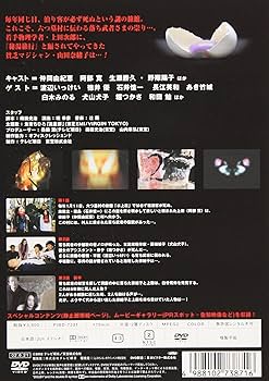 Amazon.co.jp: トリック2/超完全版1 [DVD] : 仲間由紀恵, 阿部寛, 生瀬