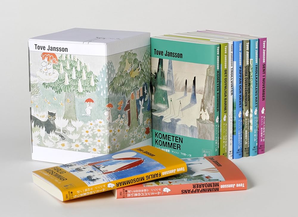 ム-ミン童話集限定スペシャルBOX(全9巻セット) (講談社文庫) | ト-ベ