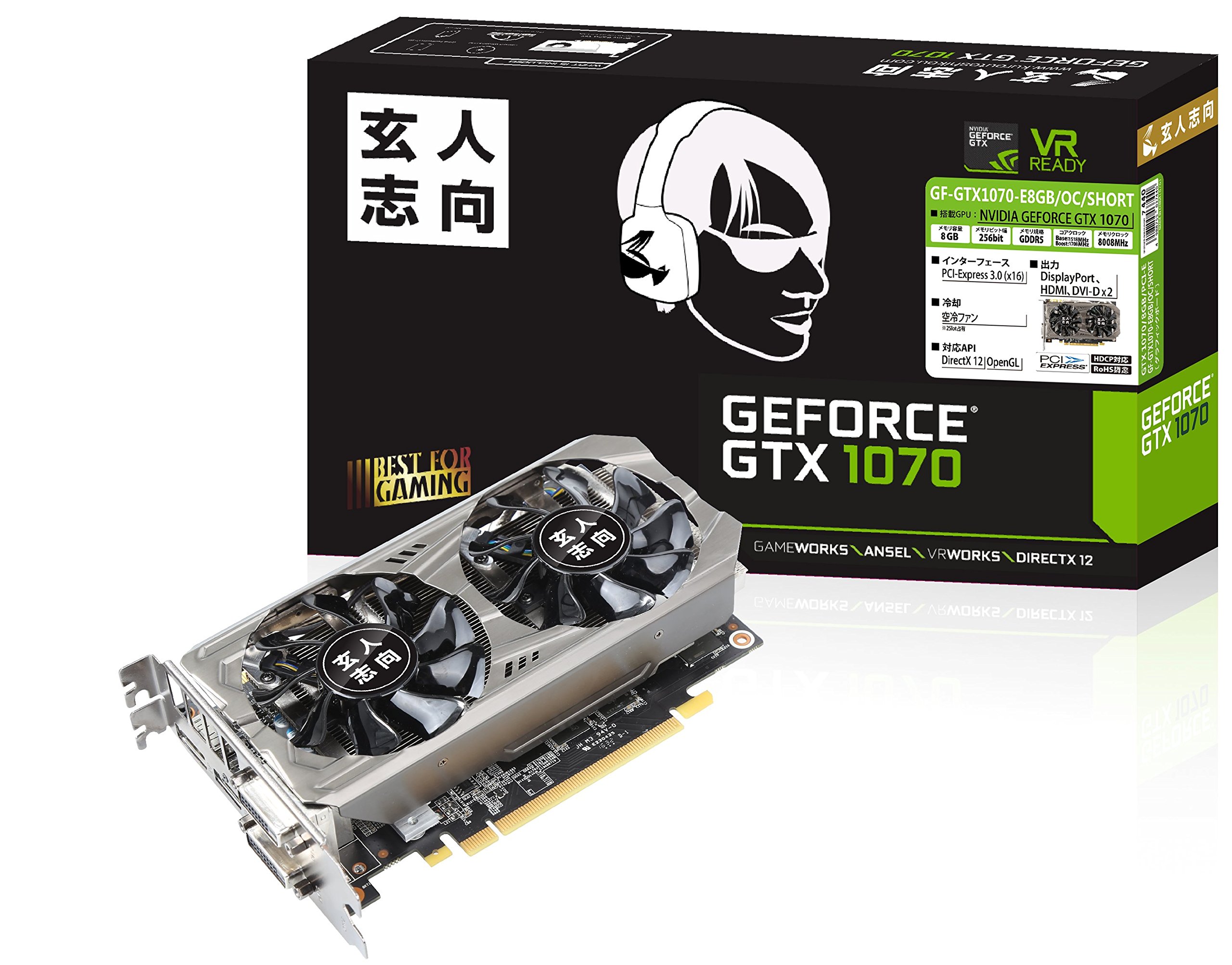 Amazon | 玄人志向 ビデオカードGEFORCE GTX 1070搭載 GF-GTX1070-E8GB