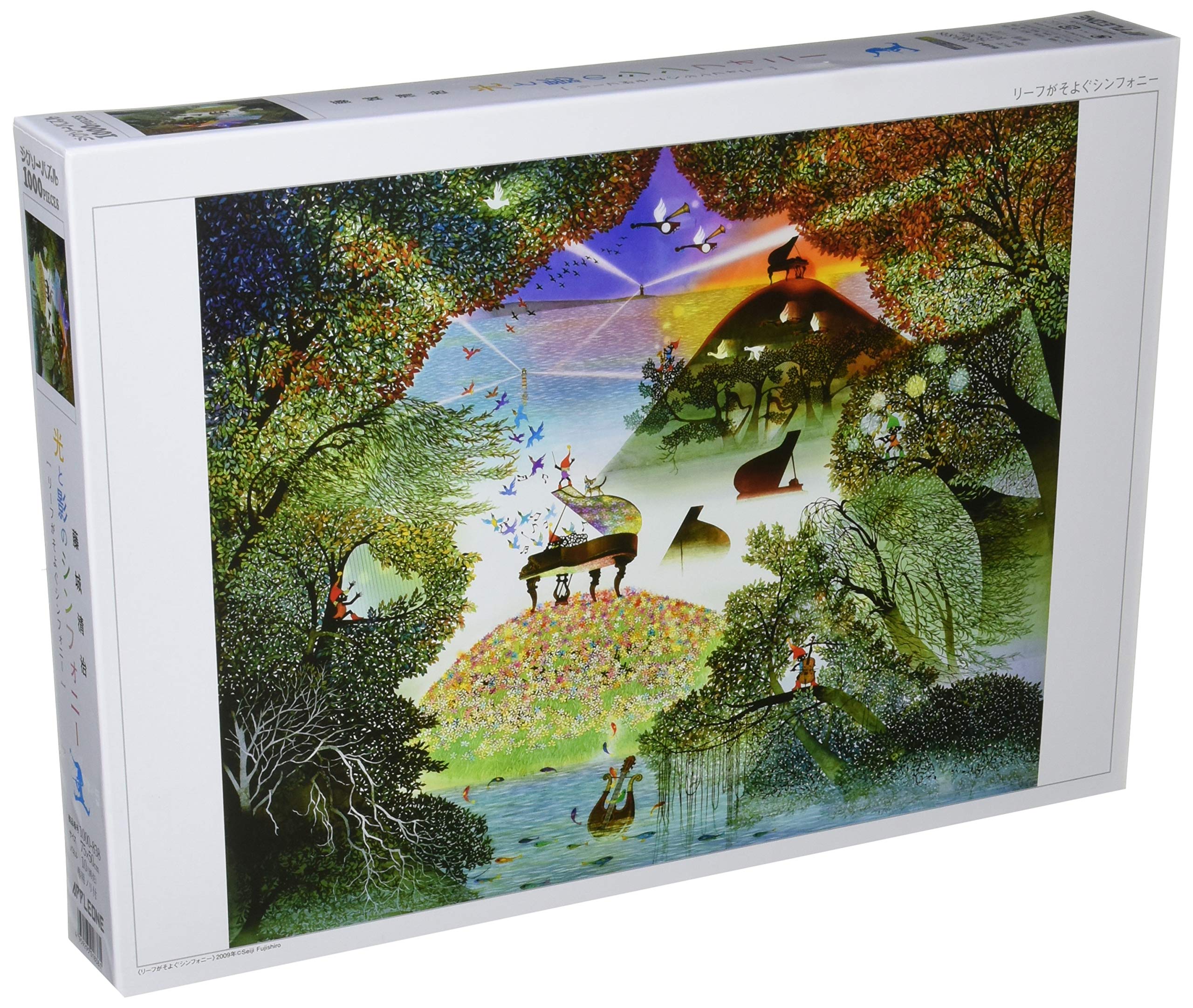 Amazon.co.jp: 1000ピース ジグソーパズル 藤城清治 リーフがそよぐ