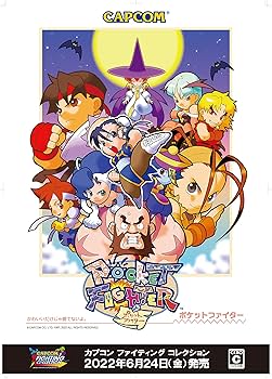 Amazon.co.jp: ファイティング レジェンズ パック -Switch 【Amazon.co