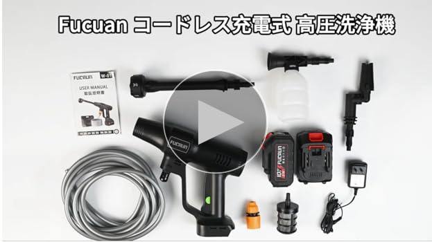 Amazon | 高圧洗浄機 コードレス 充電式 【新登場強化版・バッテリー2