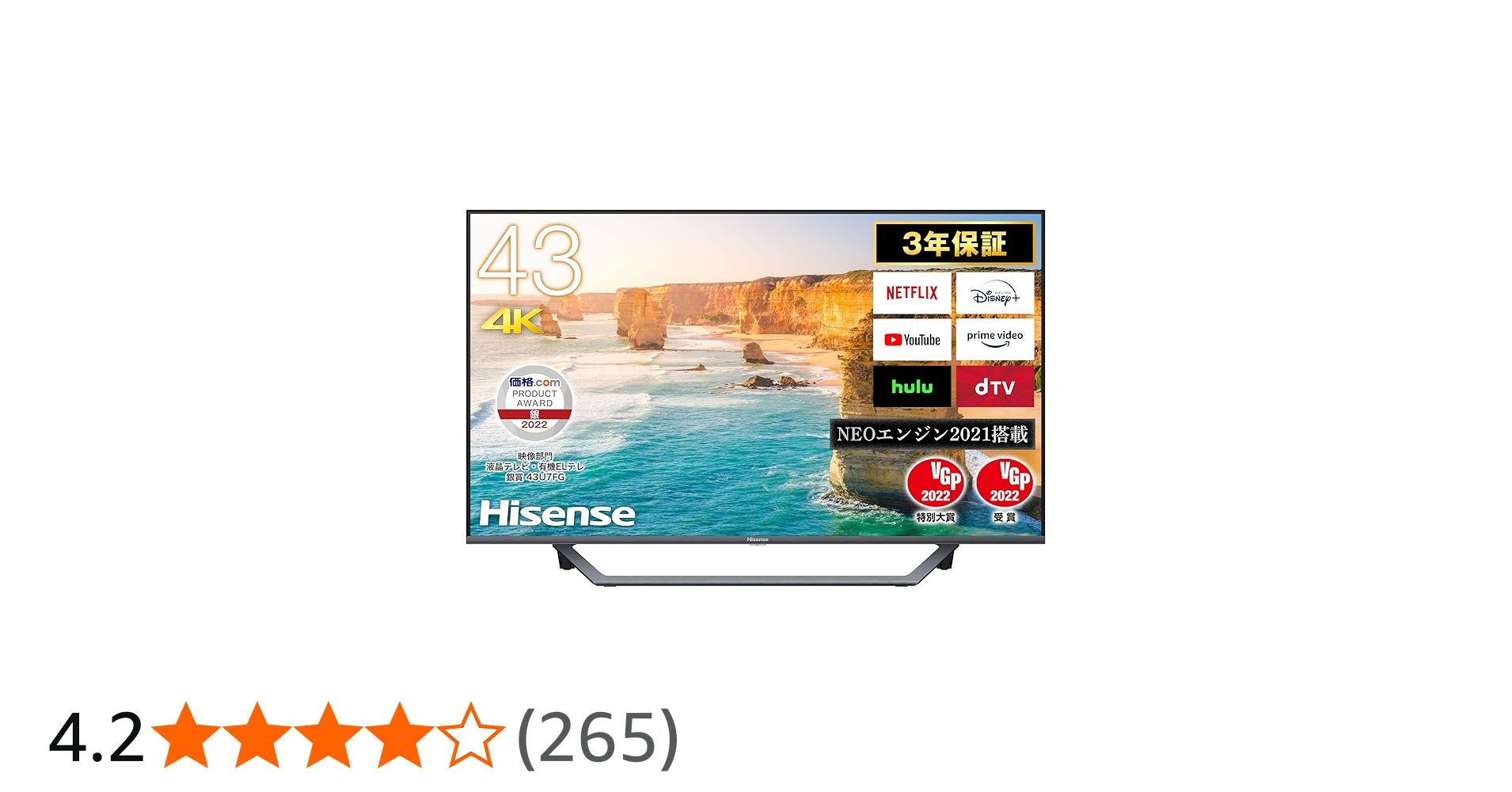 Amazon | ハイセンス 43V型 4Kチューナー内蔵 液晶 テレビ 43U7FG