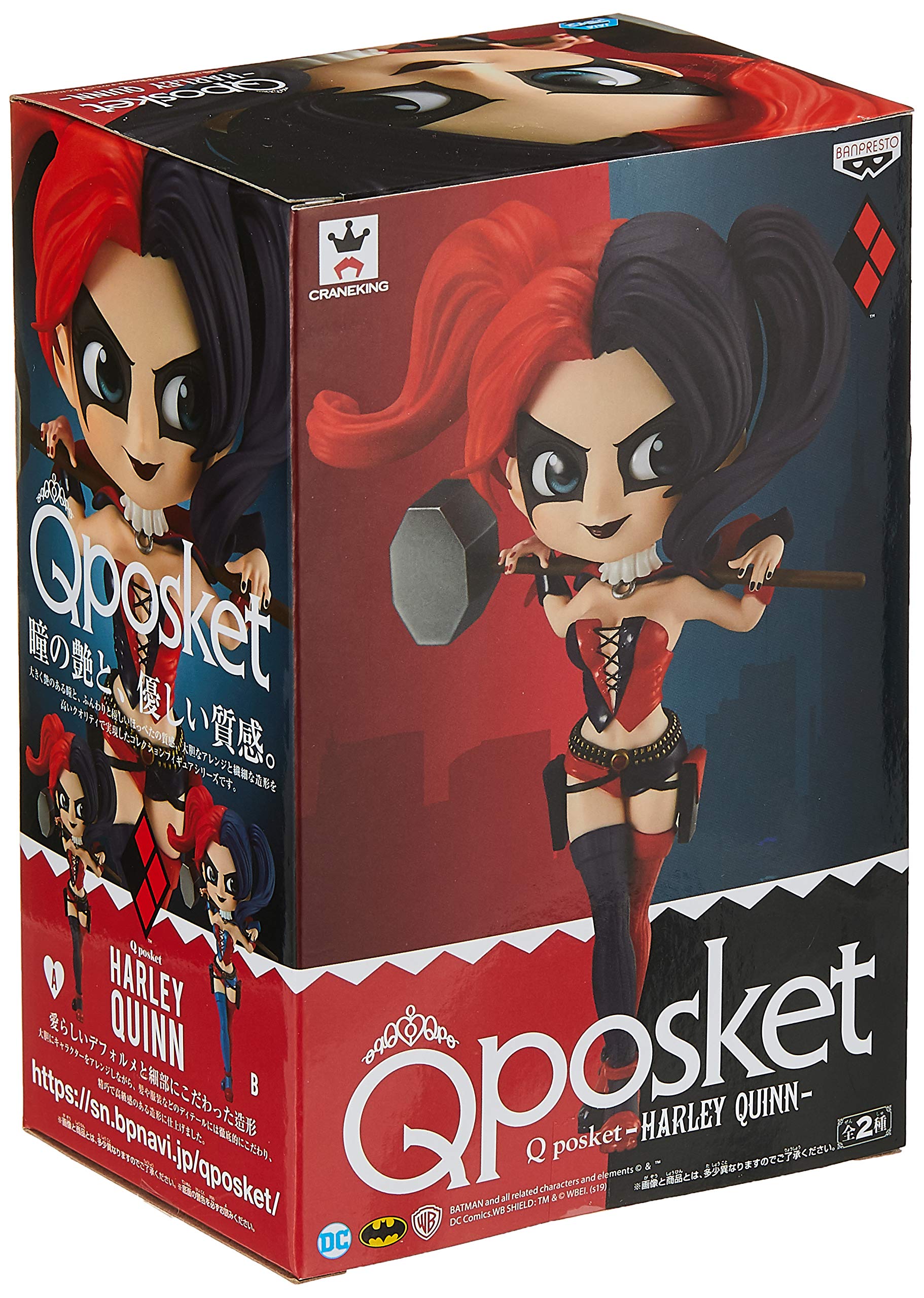 Amazon.co.jp: Q posket -HARLEY QUINN- ハーレイ・クイン ノーマル