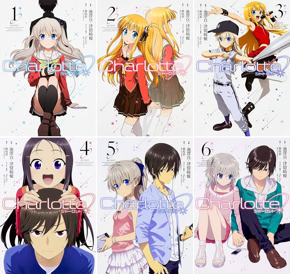 Amazon.co.jp: Charlotte コミックス全6巻セット (電撃コミックスNEXT