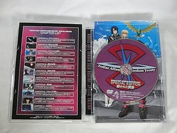 Amazon.co.jp: 機動戦士ガンダムSEED DESTINY スペシャルエディション